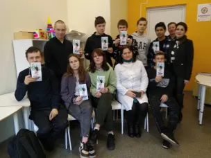 Всемирный день борьбы со СПИДом.