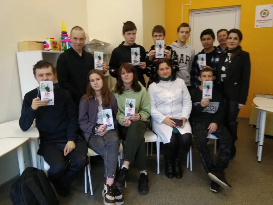 Всемирный день борьбы со СПИДом.