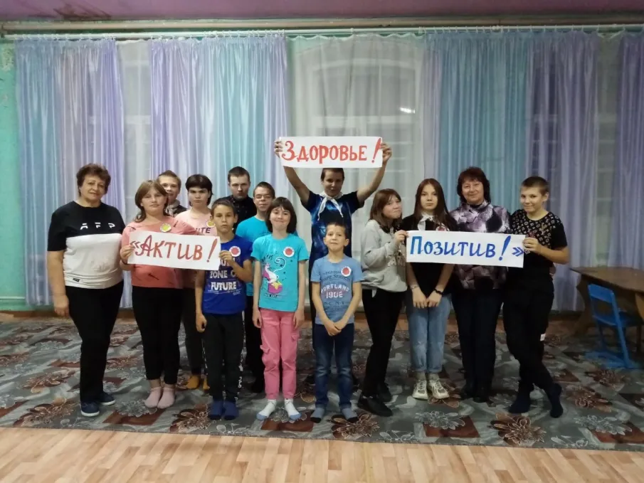 Спортивное мероприятие " Актив! Здоровье! Позитив!"