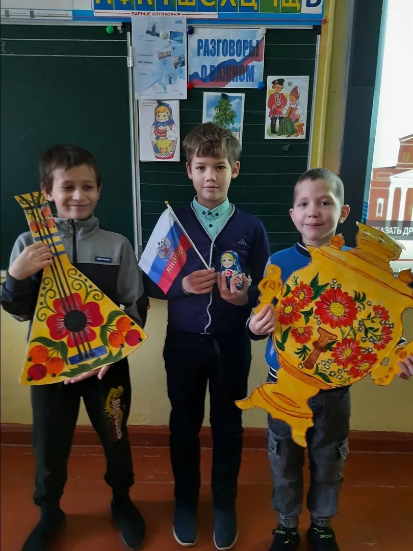 " Разговоры о важном" на тему: "Что такое Родина?"