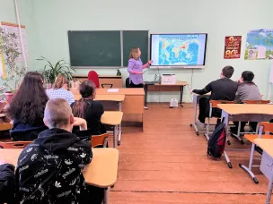 Мероприятие на тему "Топонимы русского языка"