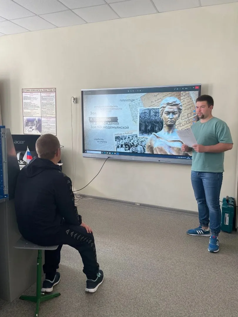 Традиционный урок «Разговоры о важном», темой которого стало 100-летие со дня рождения Зои Космодемьянской