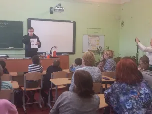 Инструктаж техники безопасности.