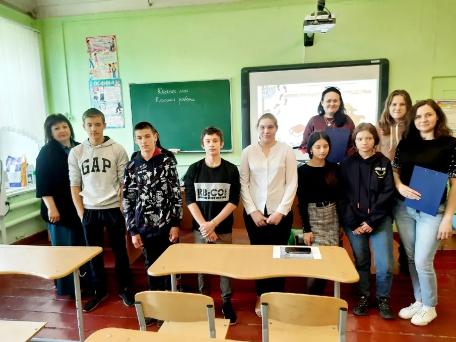 Квиз "По страницам русской классики"