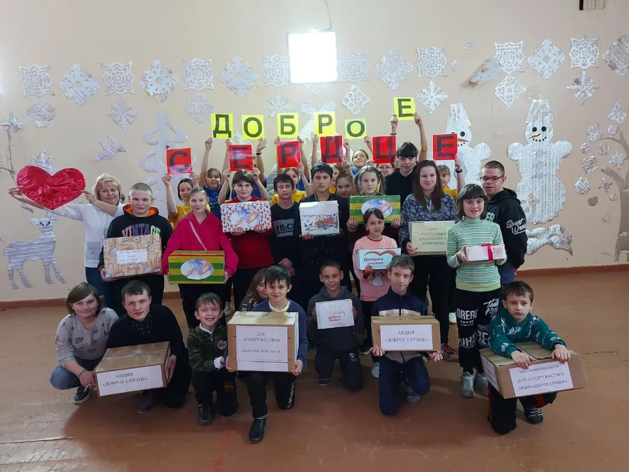 Акция "Доброе сердце" для учащихся ГКОУ "Починковской школы-интернат"