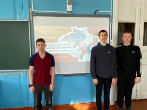 Разговоры о важном: «День воссоединения Крыма и Севастополя с Россией. 100-летие Артека».