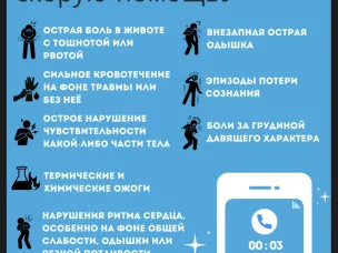 Ряд мер для борьбы с факторами риска в целях снижения смертности населения трудоспособного возраста и увеличения продолжительности жизни наших граждан.