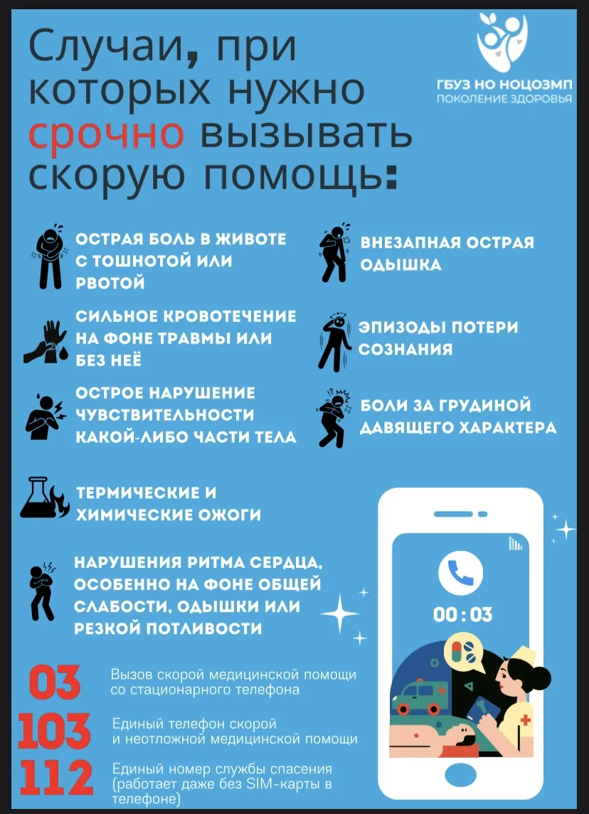 Ряд мер для борьбы с факторами риска в целях снижения смертности населения трудоспособного возраста и увеличения продолжительности жизни наших граждан.