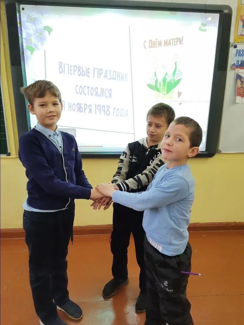 Разговоры о важном", на тему "Взаимоотношения в семье".