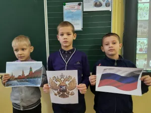 "Разговоры о важном" по теме "Символы России"