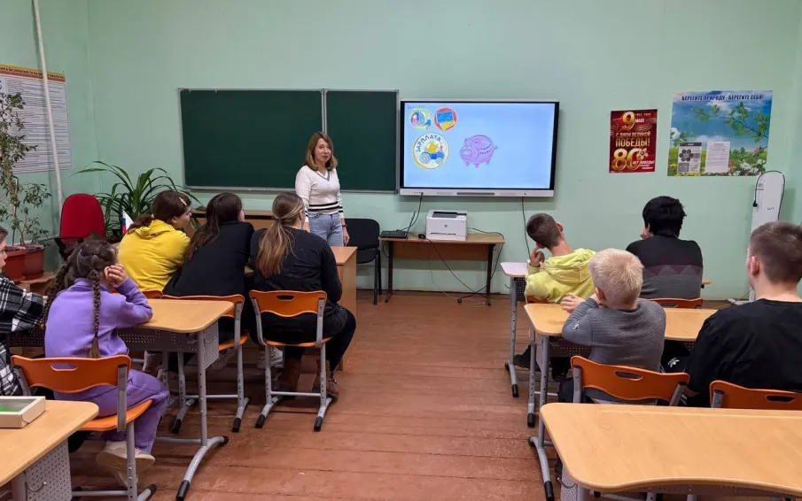 Мероприятия в поддержку Всероссийской просветительной эстафеты "Мои финансы".