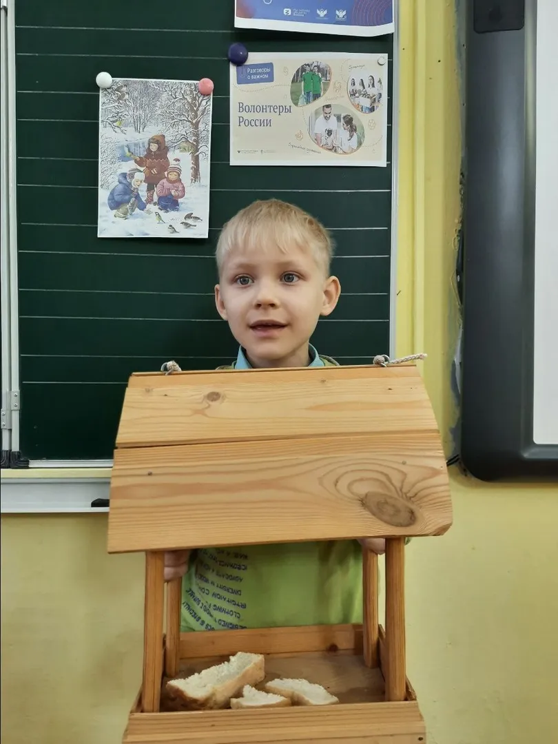 Классный час "Разговоры о важном", посвященный волонтерам.