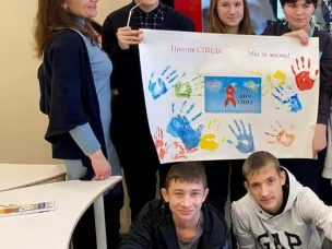 Всемирный День борьбы со СПИДом