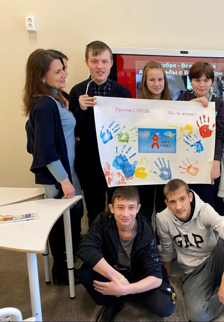 Всемирный День борьбы со СПИДом