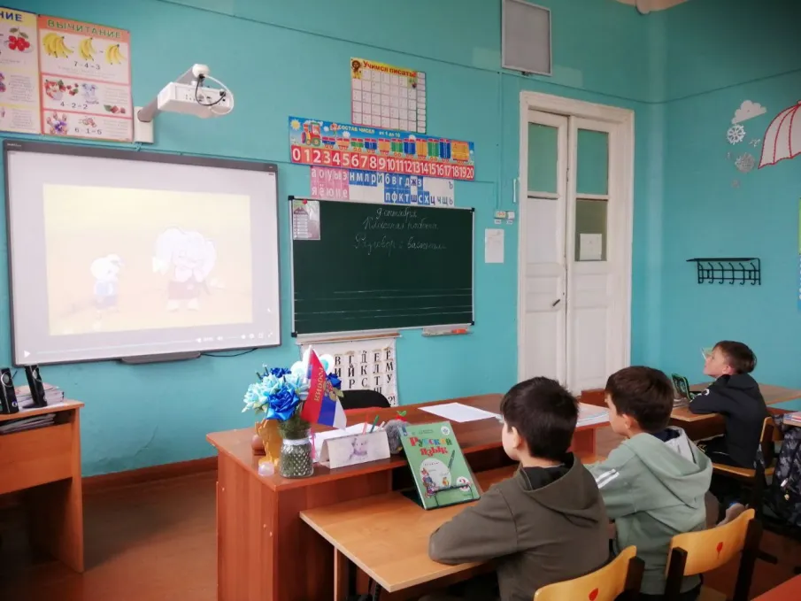 "Разговоры о важном", посвященные взаимоотношениям в коллективе