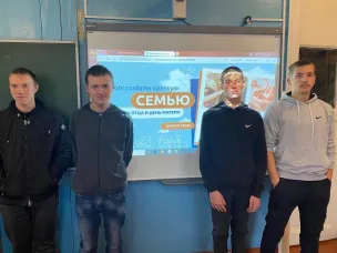 Разговоры о важном по теме:«Как создать крепкую семью. День отца и День матери».