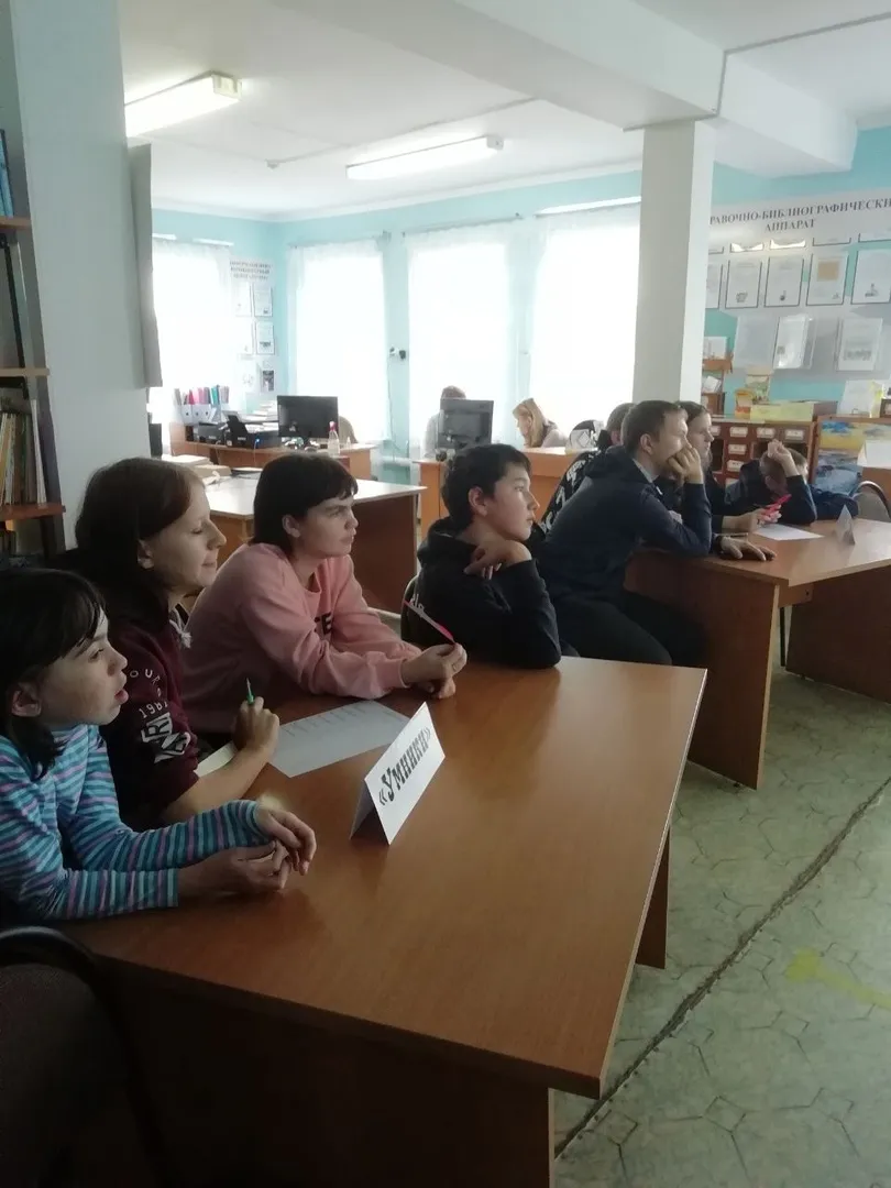 "Игры разума".