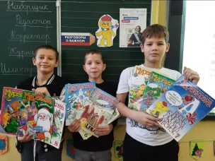 «Разговоры о важном» на тему : «День Российской Печати».