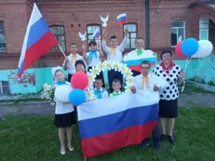 День флага России