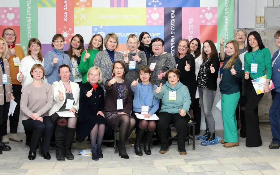 Региональный форум по реализации целевой модели наставничества