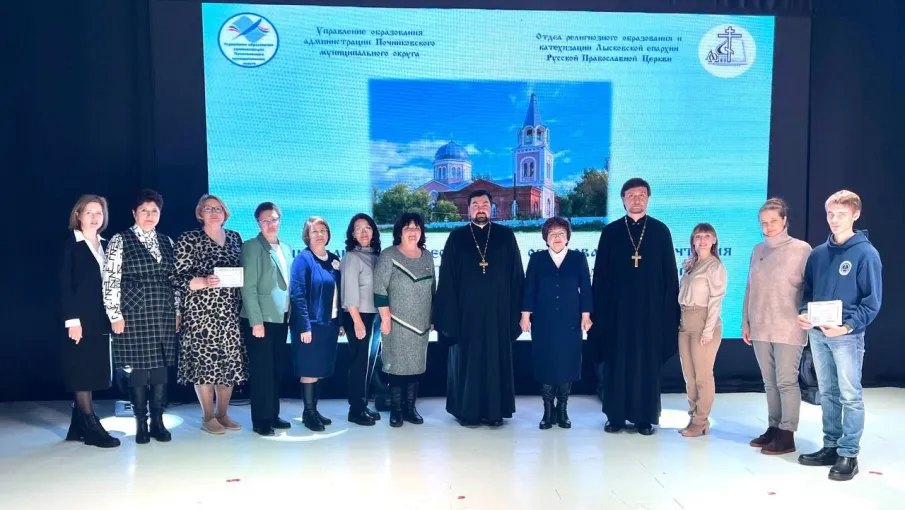 I муниципальные Рождественские образовательные чтения на тему "80-летие Великой Победы: память и духовный опыт поколений"