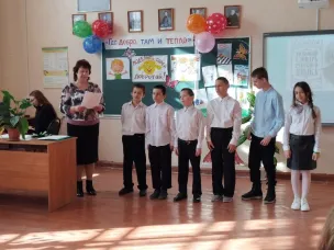 В ГКОУ «Починковская школа-интернат» прошло мероприятие «Где добро, там тепло».