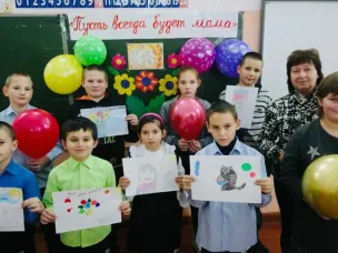 Воспитательский час " Пусть всегда будет мама!"