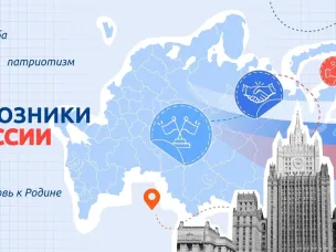 «Разговоры о важном». «Союзники России». 