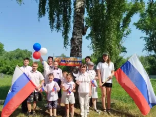 «День России»