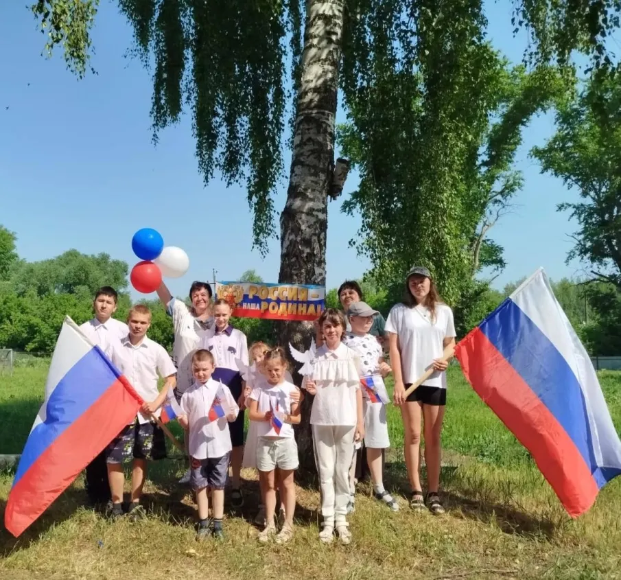 «День России»