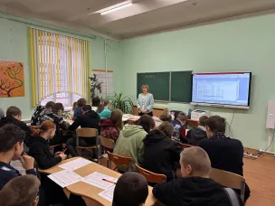 «Россия – мои горизонты»