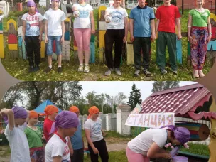 Квест-игра «Загадки лета»