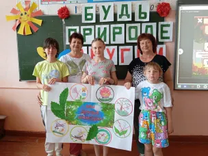 «Мы друзья природы»