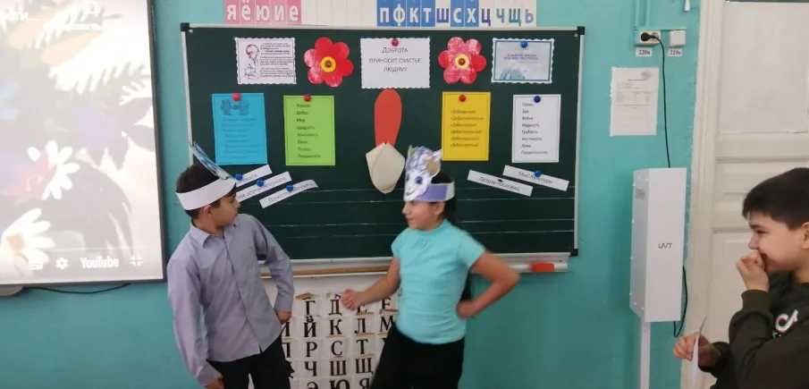 "Доброта приносит счастье людям".