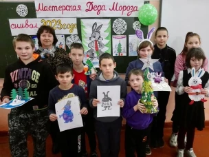 Мастерская Деда Мороза