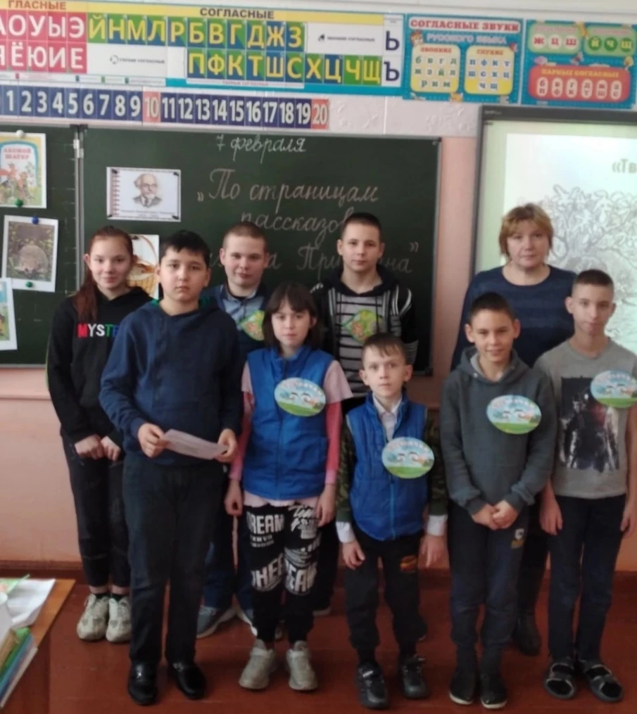 Литературная игра «По страницам рассказов М. М. Пришвина».