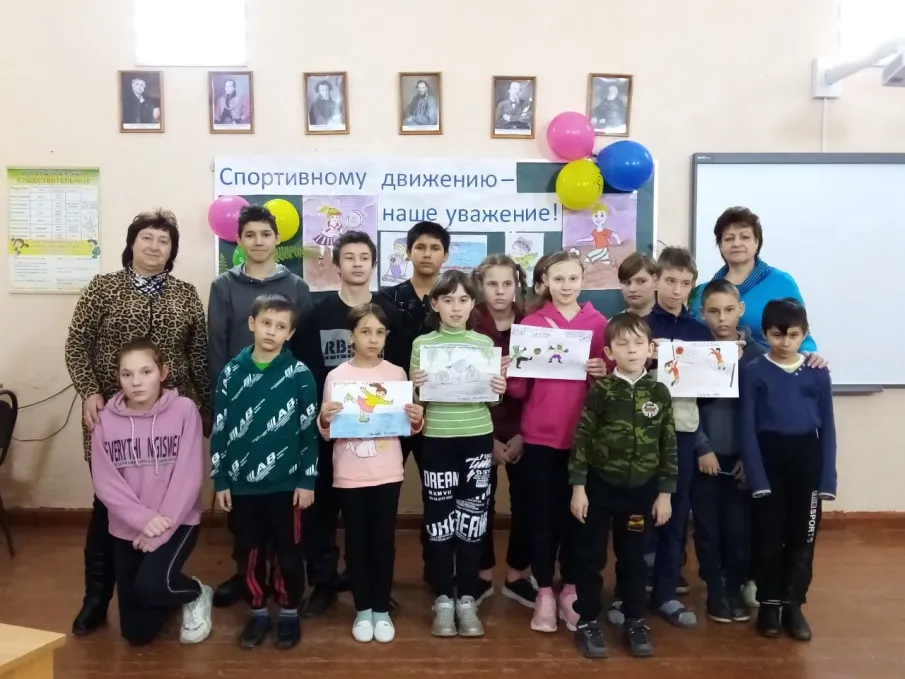 Спортивное мероприятие "Спортивному движению-наше уважение!"