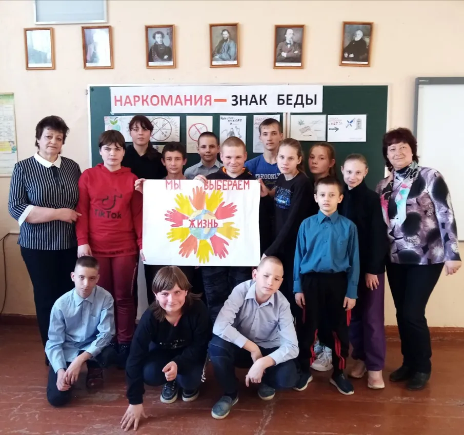 «Наркомания-знак беды»