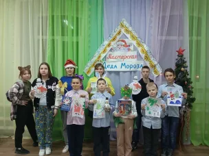 Мастерская Деда Мороза