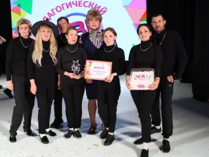 Педагогический КВН