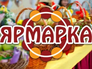 Школьная ярмарка в ГКОУ "Починковской школе-интернат"