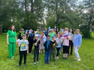 День России