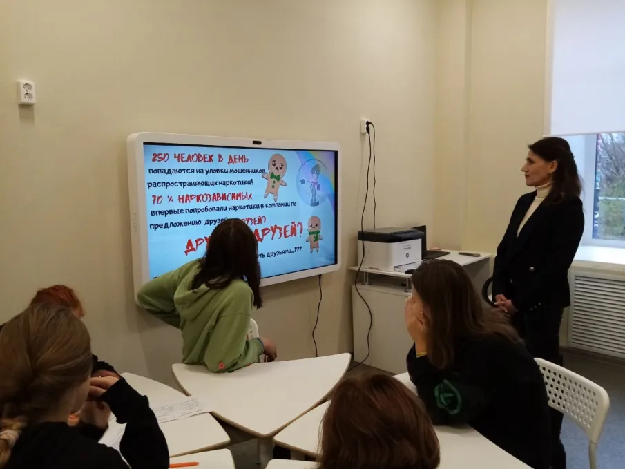 «Сообщи, где торгуют смертью. Злой волшебник - Наркотик».