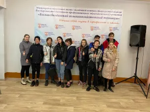 ГБПОУ "БольшеБолдинский сельскохозяйственный техникум"