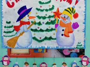 Новогоднее оформление класса