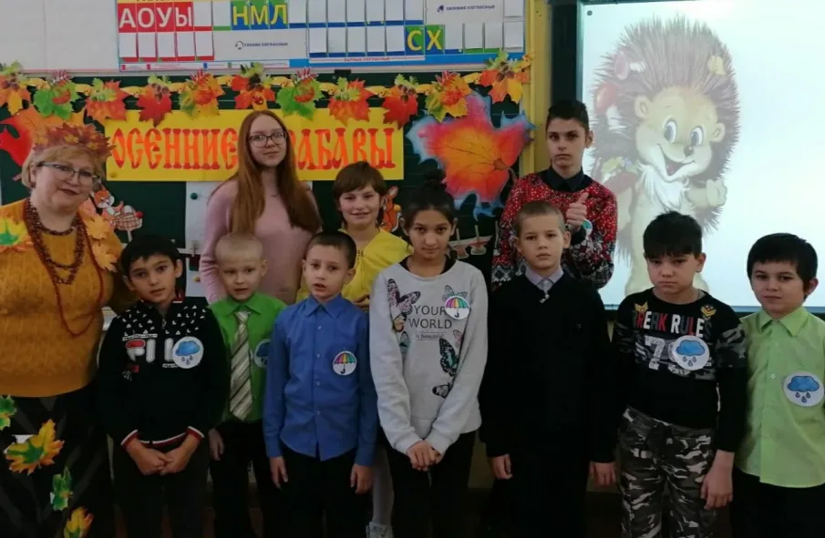 Праздник "Осенние забавы"