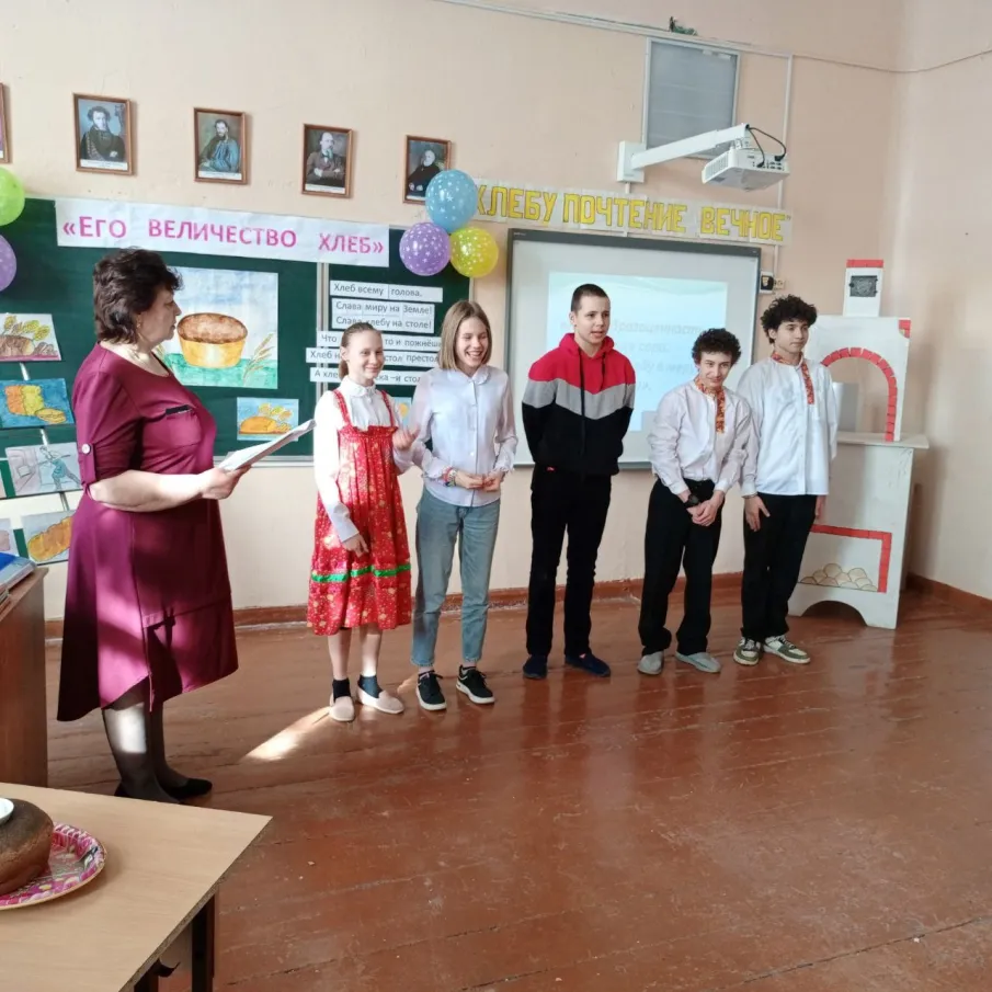 29 февраля воспитатель ГКОУ " Починковская школа- интернат" прошло открытое внеклассное мероприятие “Его величество хлеб”.