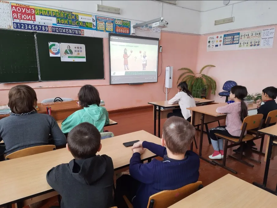 Мероприятие по финансовой грамотности: "История денег: от куниц до бумажных"