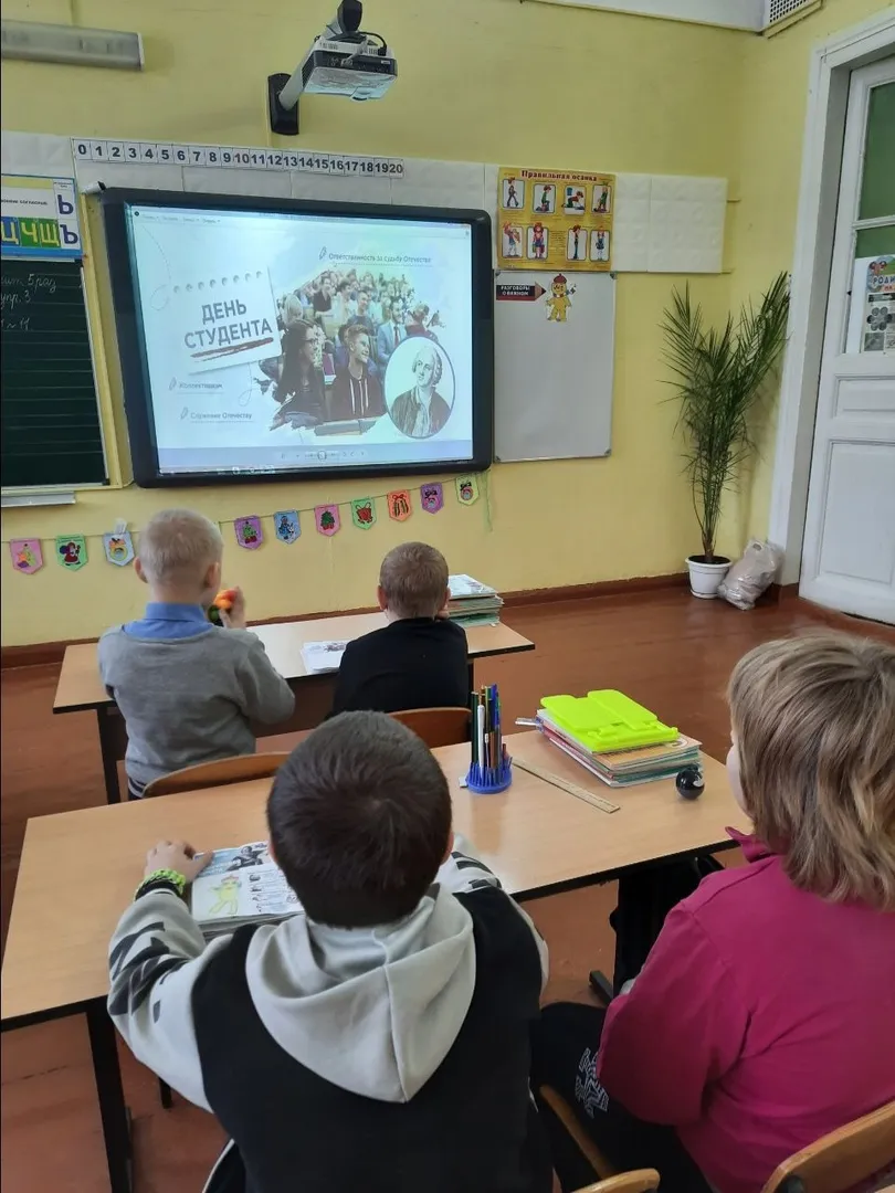 Разговоры о важном