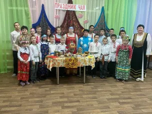 Международный день чая